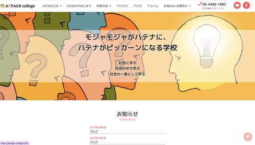 スクリーンショット 2023-04-19 2.25.13