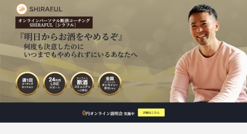 ヘルスワークスLP